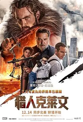 拾荒者之歌 纪录片电影高清在线