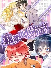 夜宵研究所 美食综艺全集免费看