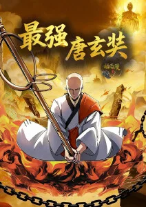 齿轮之城 科幻动漫免费在线观看